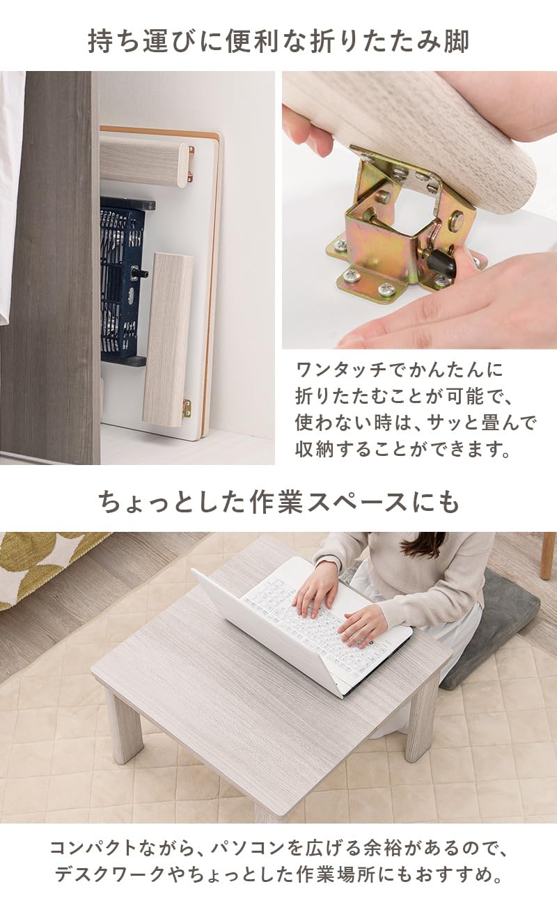 萩原 こたつテーブル リバーシブル 正方形 幅 60 折りたたみ ローテーブル Amazon | 萩原 こたつテーブル リバーシブル 正方形 幅 60 折りたたみ